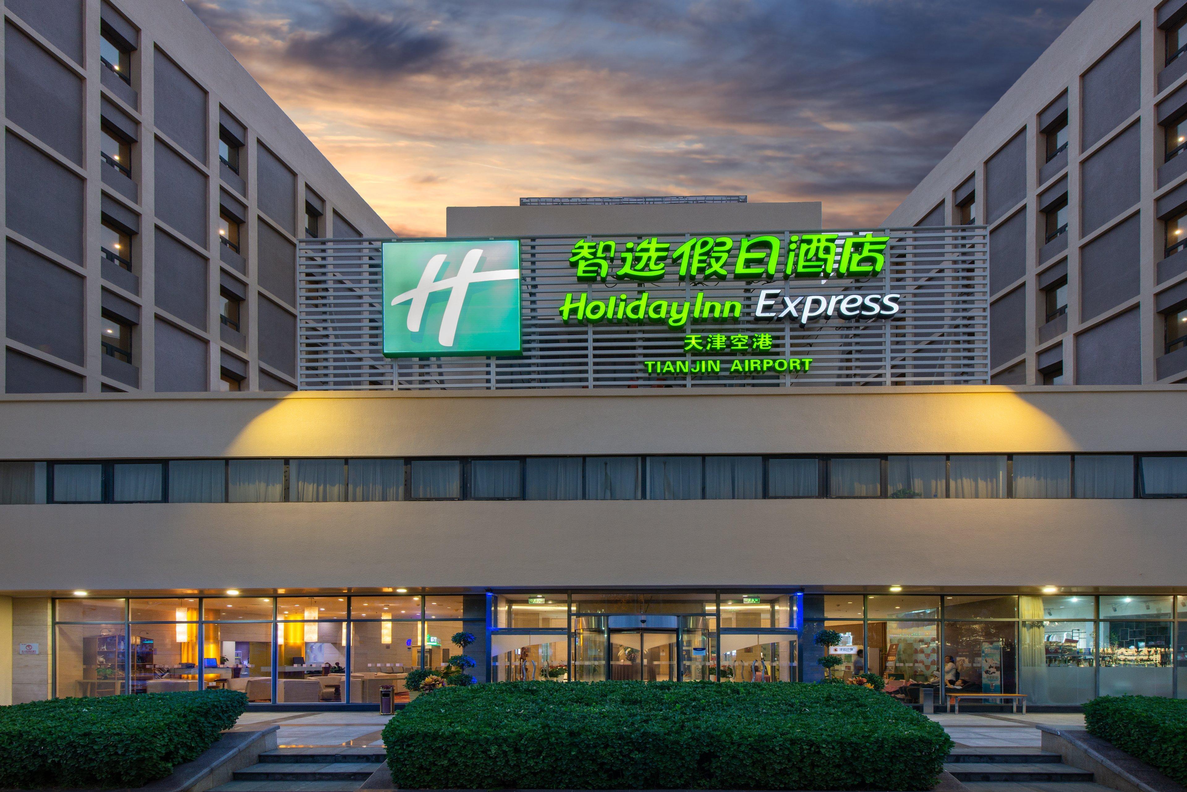 Holiday Inn Express Tianjin Airport By Ihg Luaran gambar