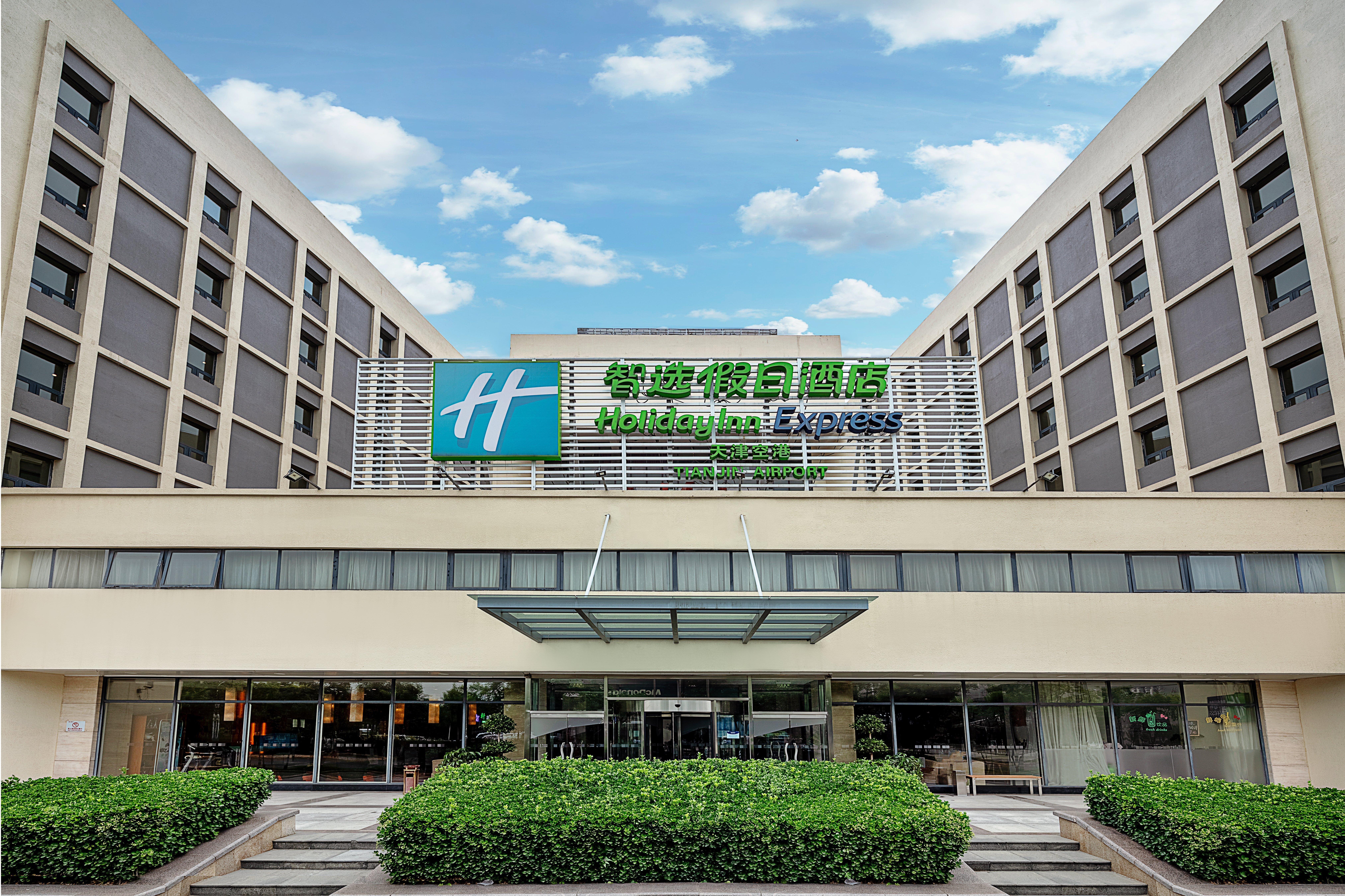 Holiday Inn Express Tianjin Airport By Ihg Luaran gambar