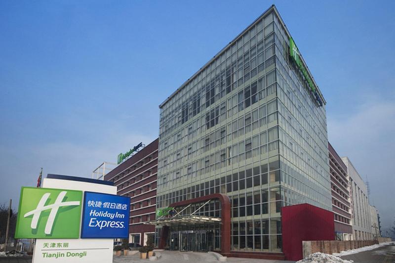 Holiday Inn Express Tianjin Airport By Ihg Luaran gambar