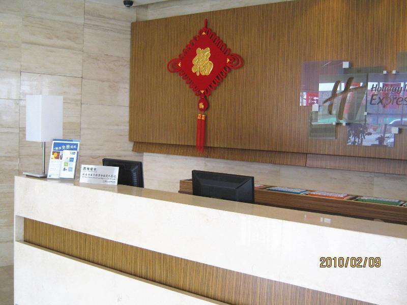 Holiday Inn Express Tianjin Airport By Ihg Luaran gambar